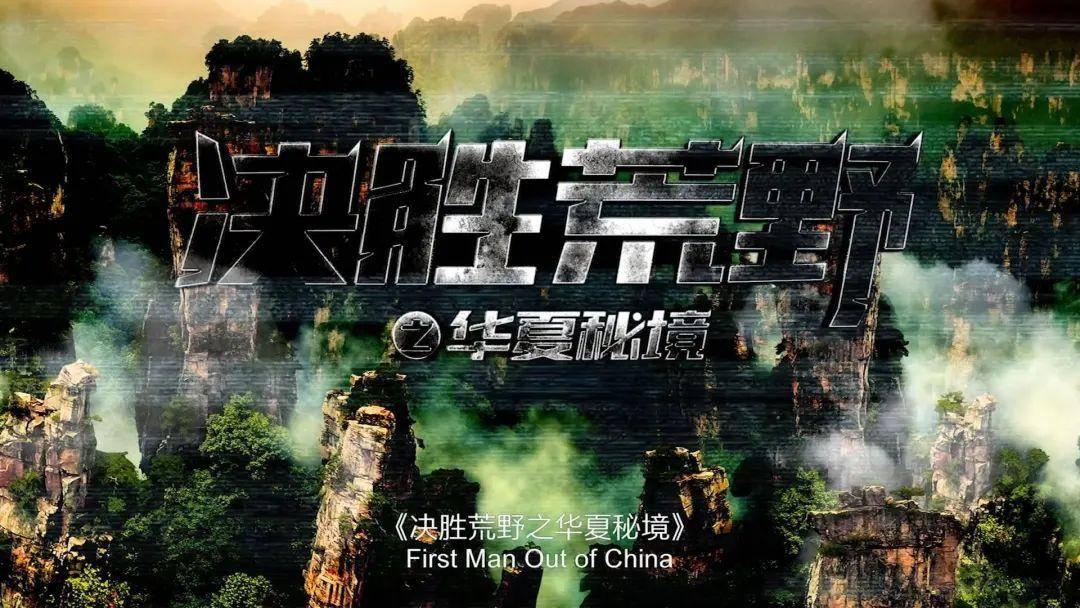 孤岛惊魂原始杀戮