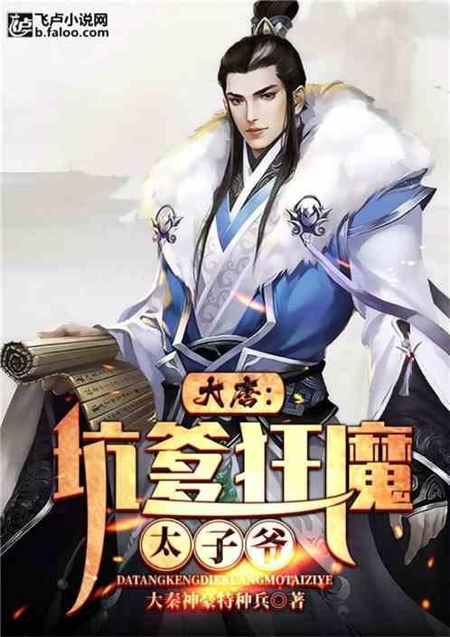 QQ企鹅