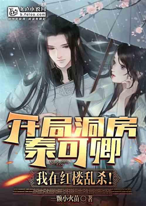 昨日15时15分,警车开道,一辆车冲进哈医大二院……